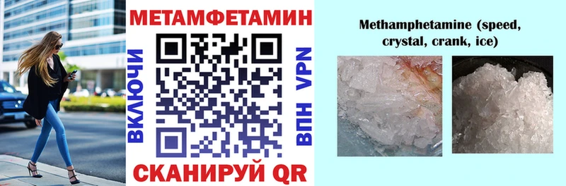 Амфетамин Розовый  гидра как войти  Саяногорск 