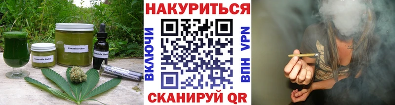 Печенье с ТГК марихуана  Саяногорск 