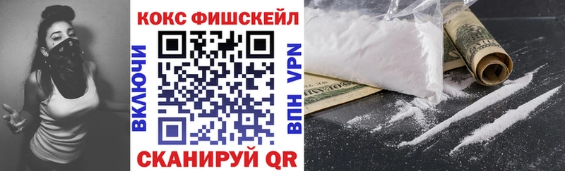 где найти наркотики  Саяногорск  Cocaine 97% 