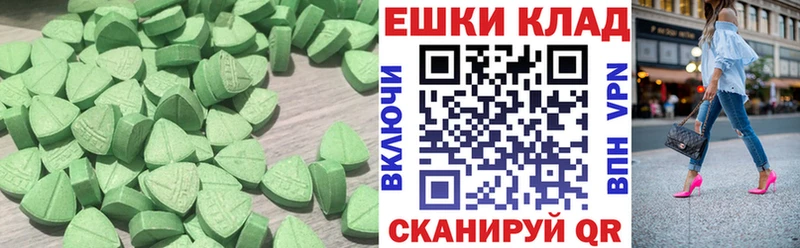 где купить наркоту  Саяногорск  площадка какой сайт  Ecstasy диски 