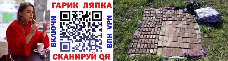 KRAKEN маркетплейс Саяногорск ГАШИШ убойный