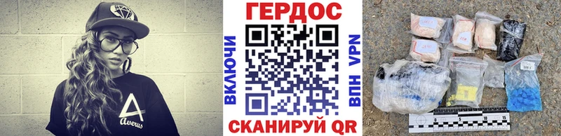 Героин белый  МЕГА ссылки  Саяногорск 