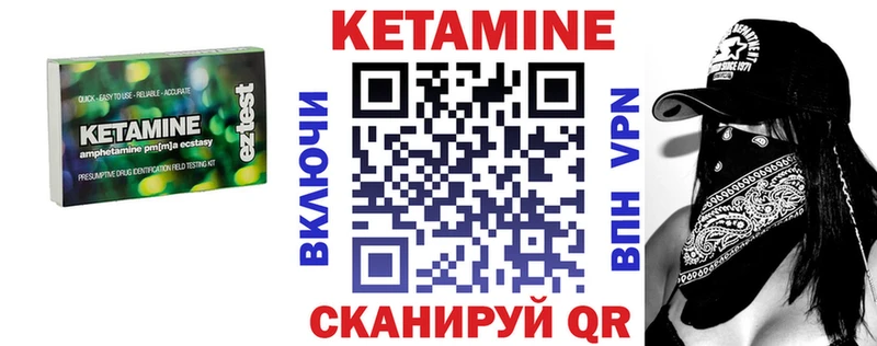 КЕТАМИН ketamine  Саяногорск 
