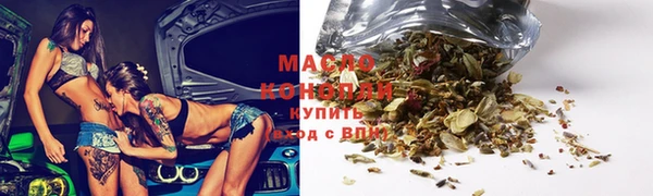 соль ск Армянск