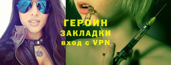 крисы Баксан