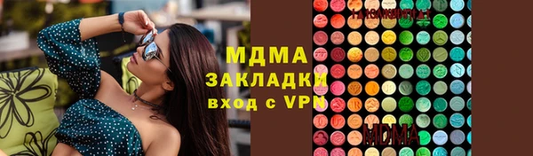 синтетический гашиш Аркадак