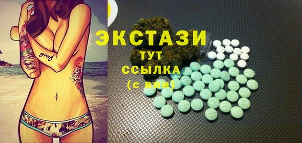2c-b Арсеньев