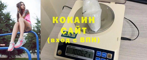 марки nbome Осинники
