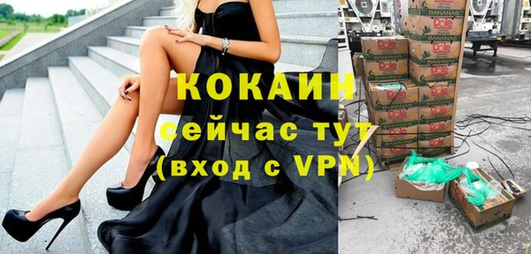 тгк Остров