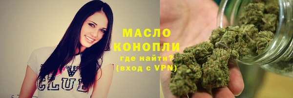 соль ск Армянск