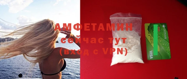 синтетический гашиш Аркадак