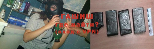 синтетический гашиш Аркадак