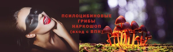 синтетический гашиш Аркадак
