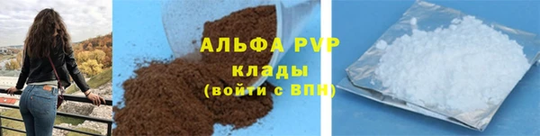 сатива Балабаново