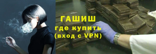 2c-b Арсеньев