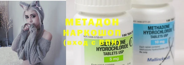 2c-b Арсеньев