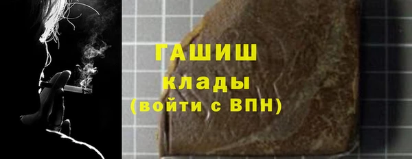 2c-b Арсеньев