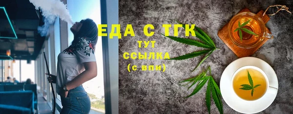 сатива Балабаново