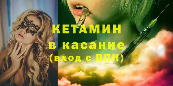 2c-b Арсеньев