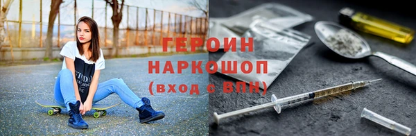 кокаин перу Осташков