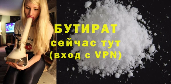 2c-b Арсеньев