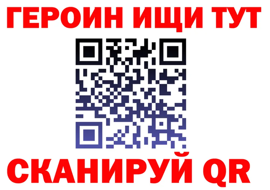 ГАШ VHQ ссылки площадка гидра Саяногорск