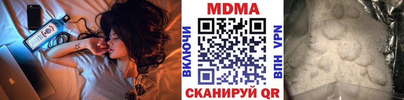 МДМА crystal  Саяногорск 