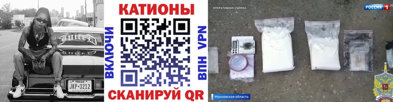 МЕФ mephedrone  что такое наркотик  Саяногорск 