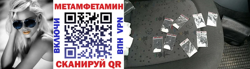 Метамфетамин винт  продажа наркотиков  маркетплейс формула  Саяногорск 