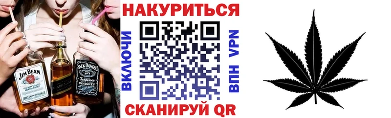 МЕГА зеркало  Саяногорск  Канабис семена 